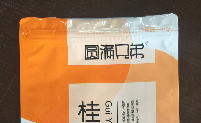 了解不同材質(zhì)拉鏈袋的熱熔溫度，熱封溫度全掌握